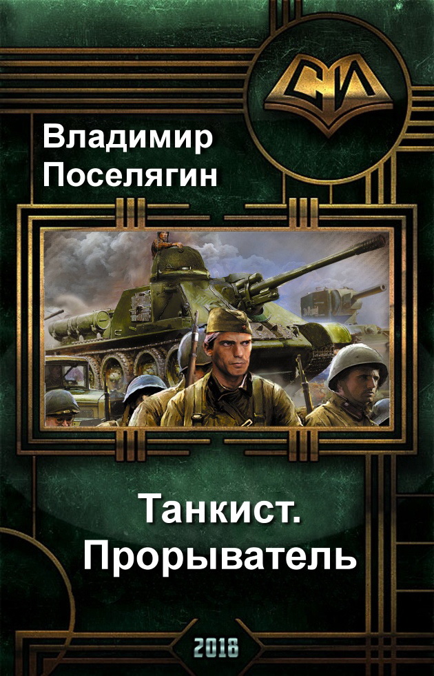 Cover image Cover image