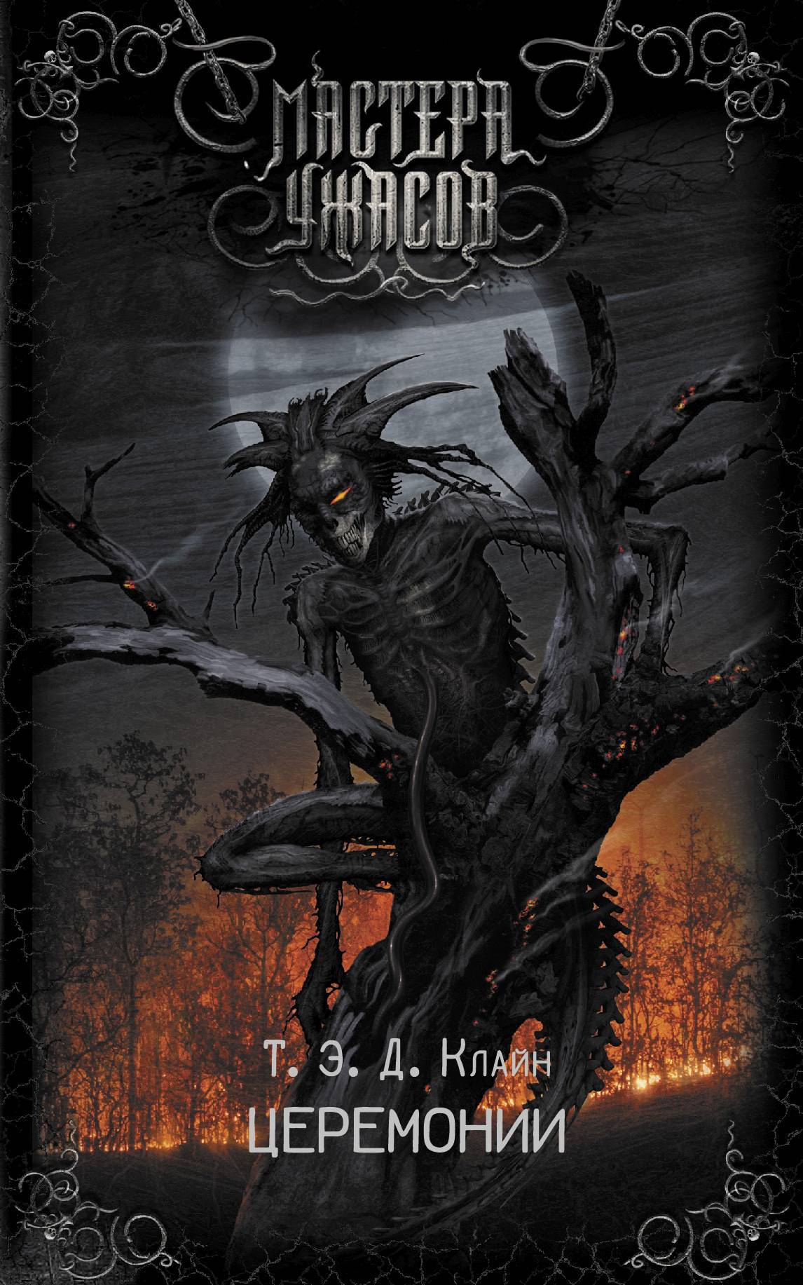 Cover image Cover image