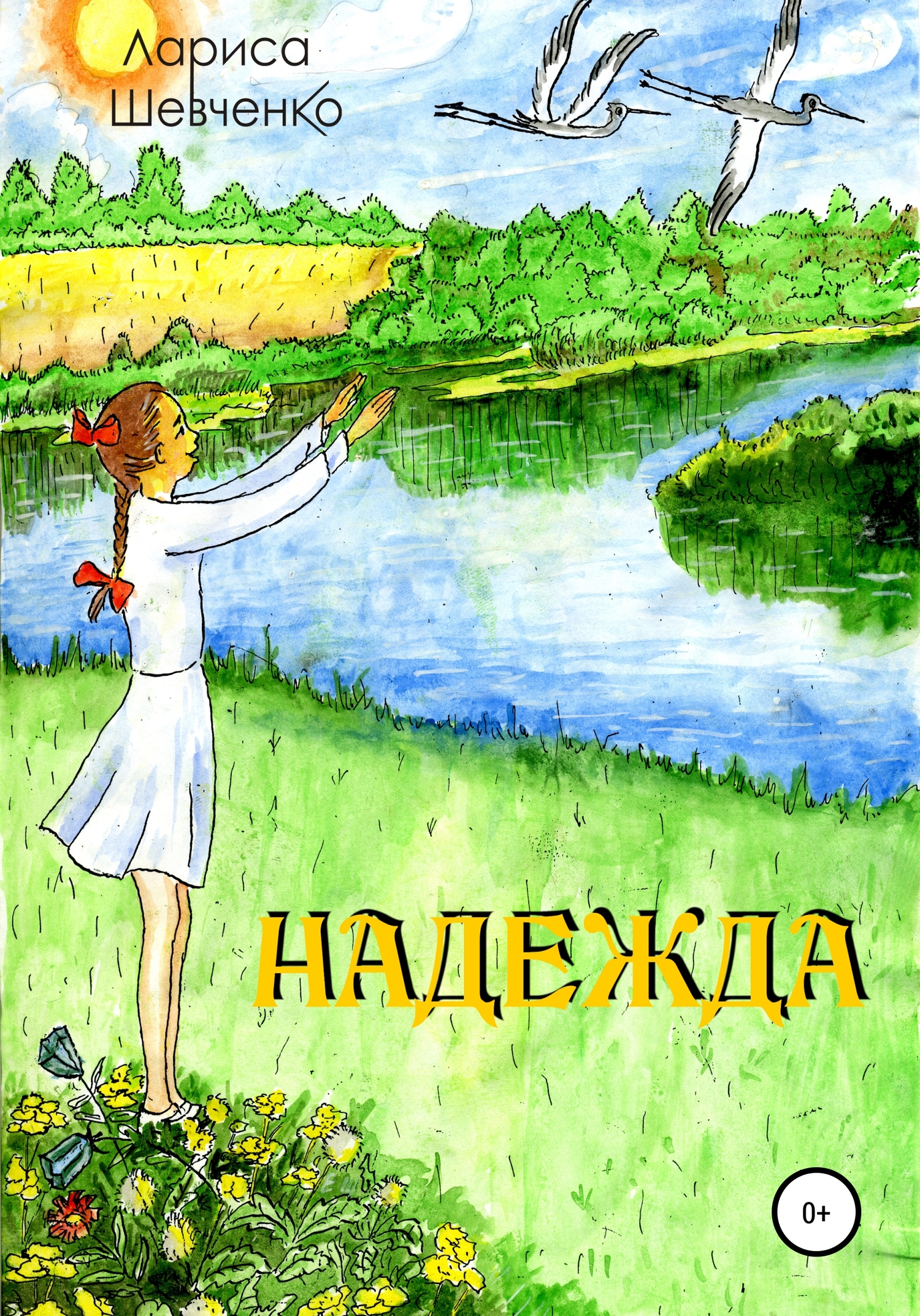 Cover image Cover image