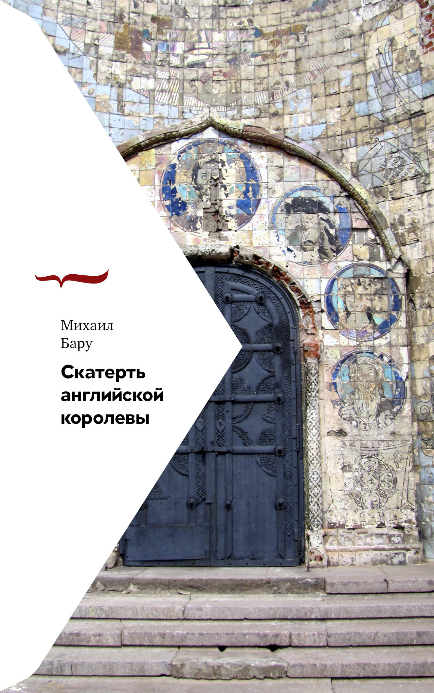 Cover image Cover image