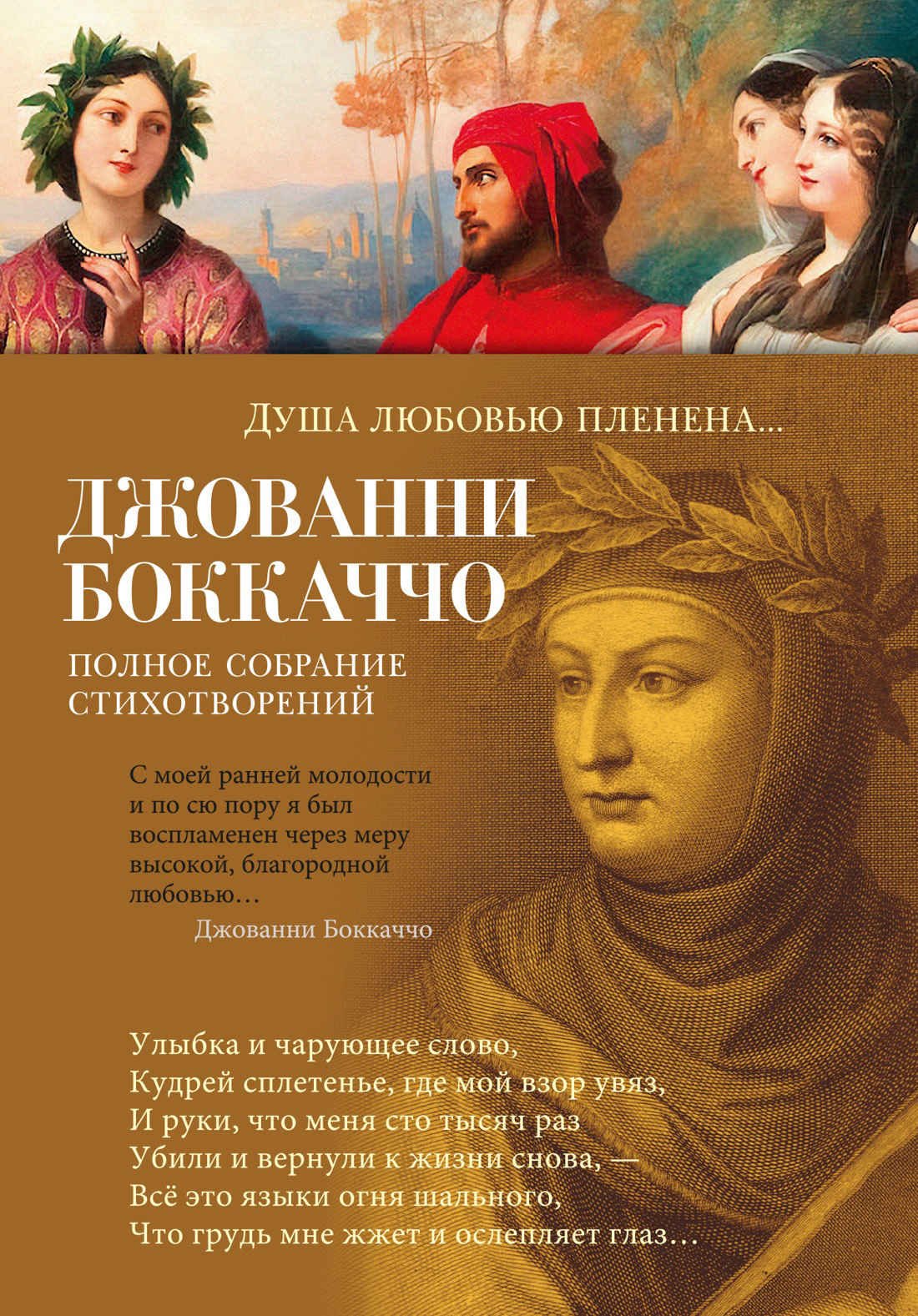 Cover image Cover image