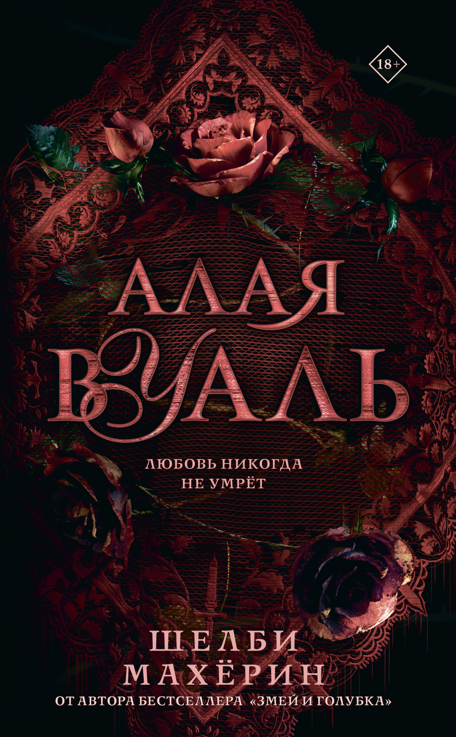Cover image Cover image