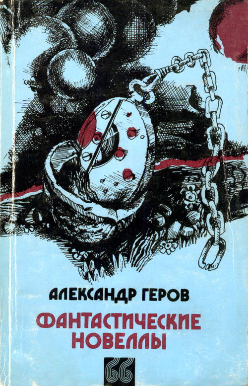 Cover image Cover image