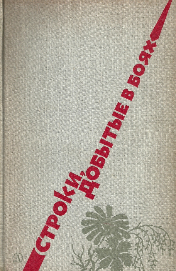Cover image Cover image