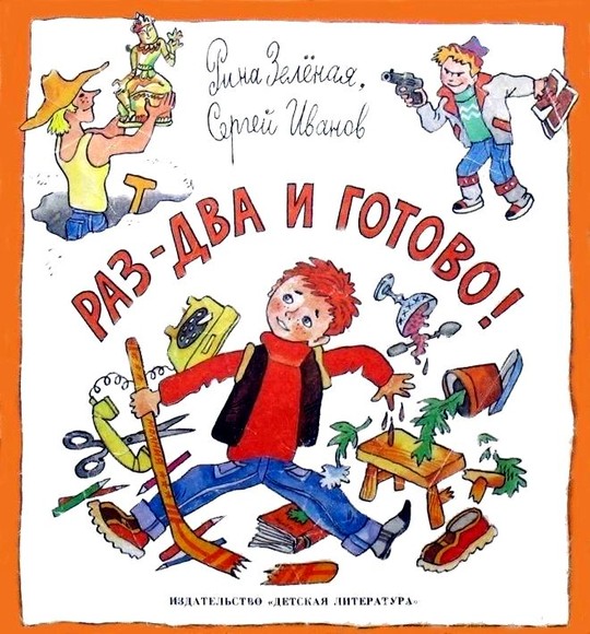 Cover image Cover image