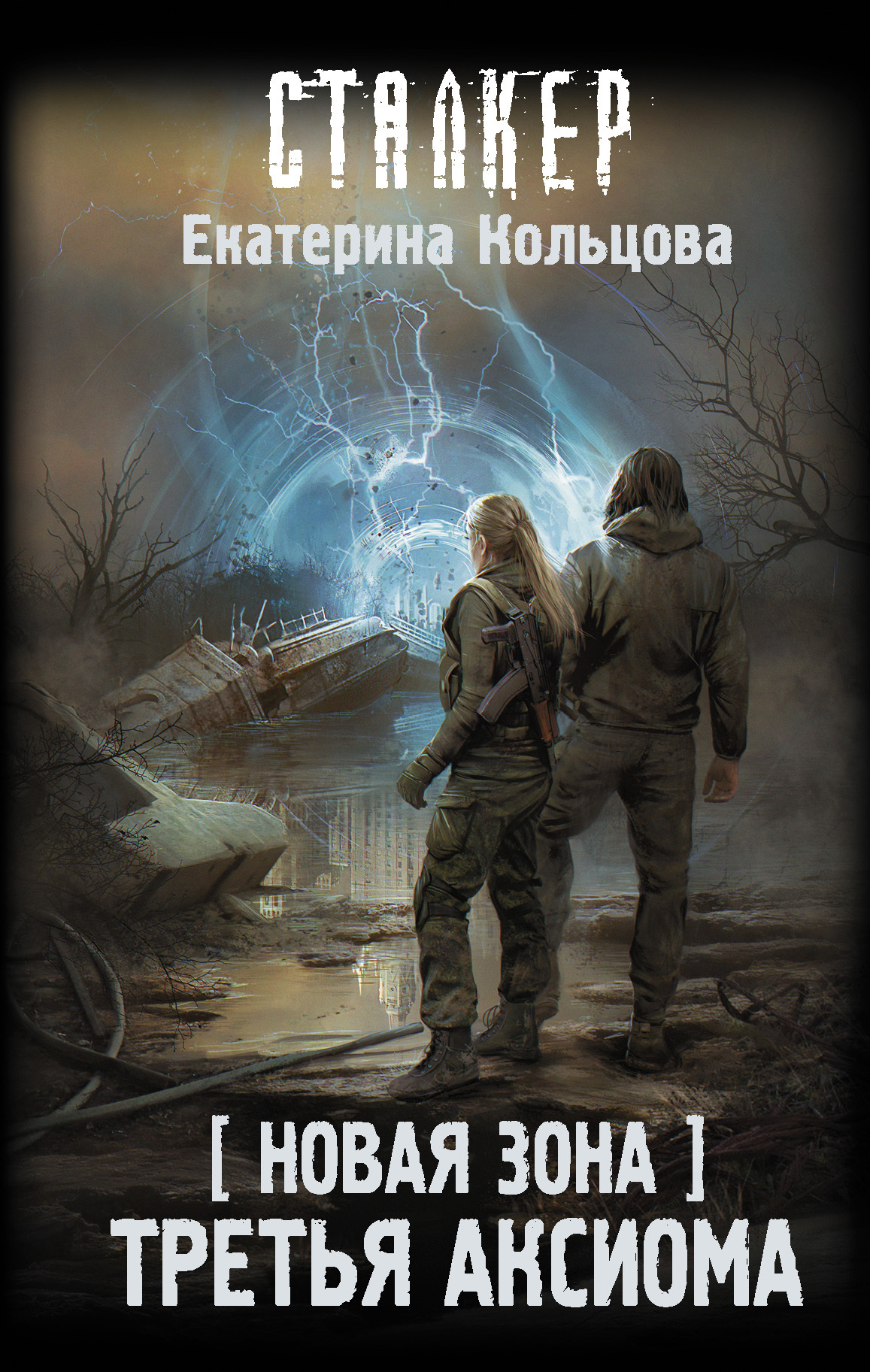 Cover image Cover image