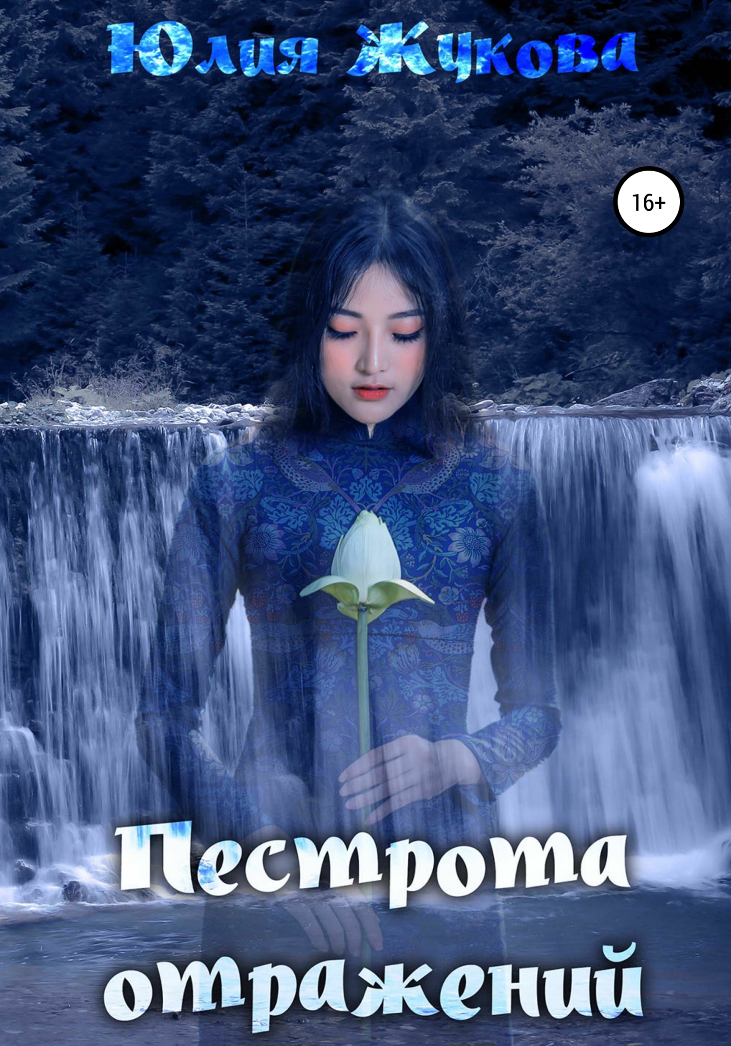 Cover image Cover image