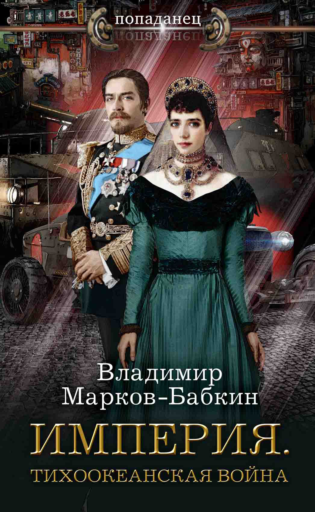 Cover image Cover image