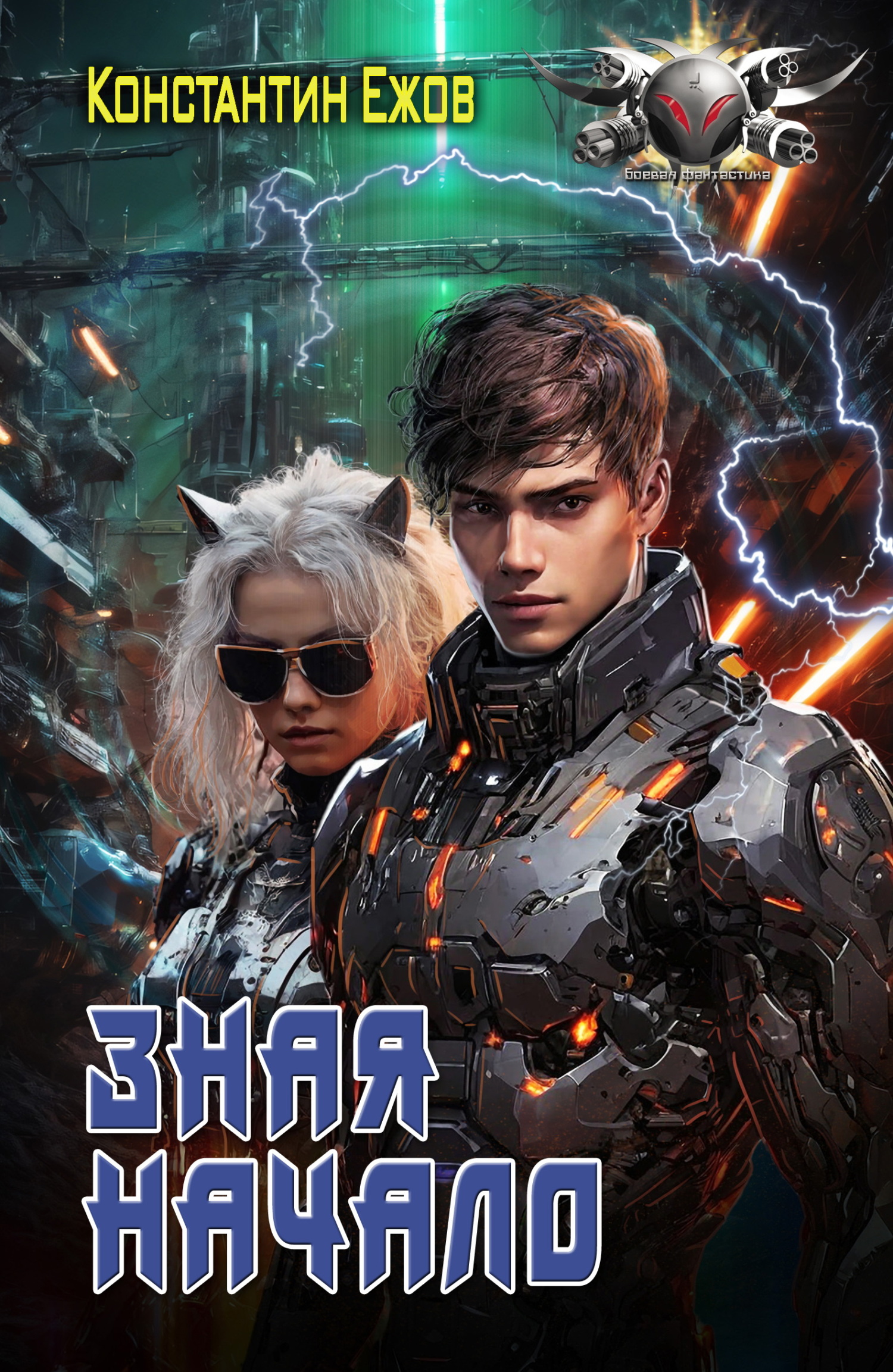 Cover image Cover image