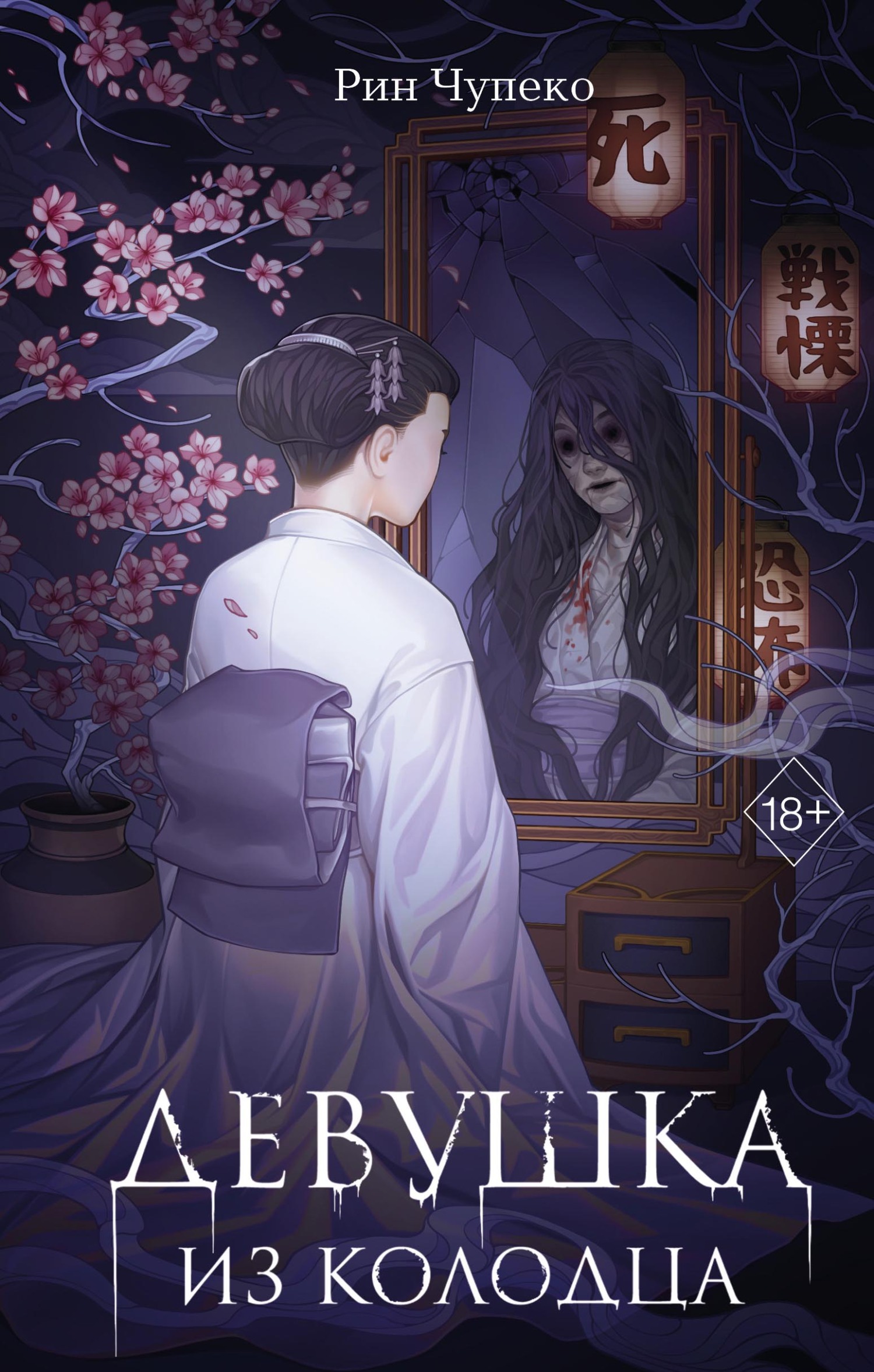 Cover image Cover image