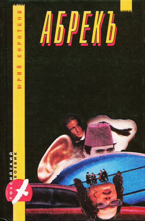Cover image Cover image
