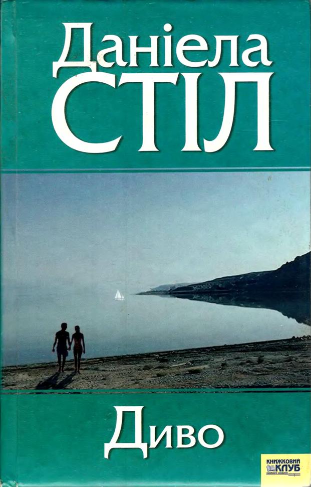 Cover image Cover image