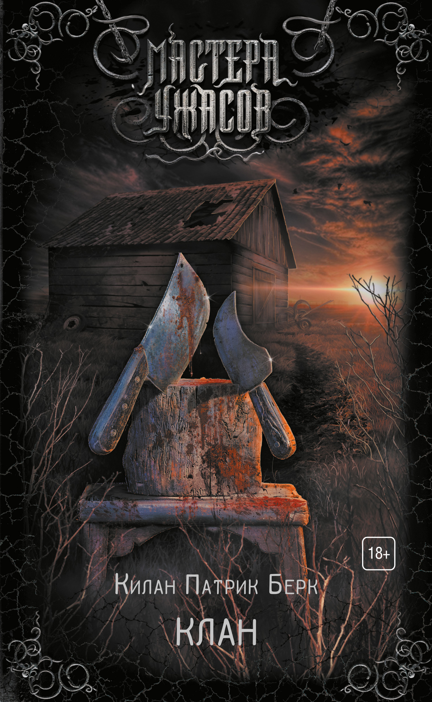 Cover image Cover image