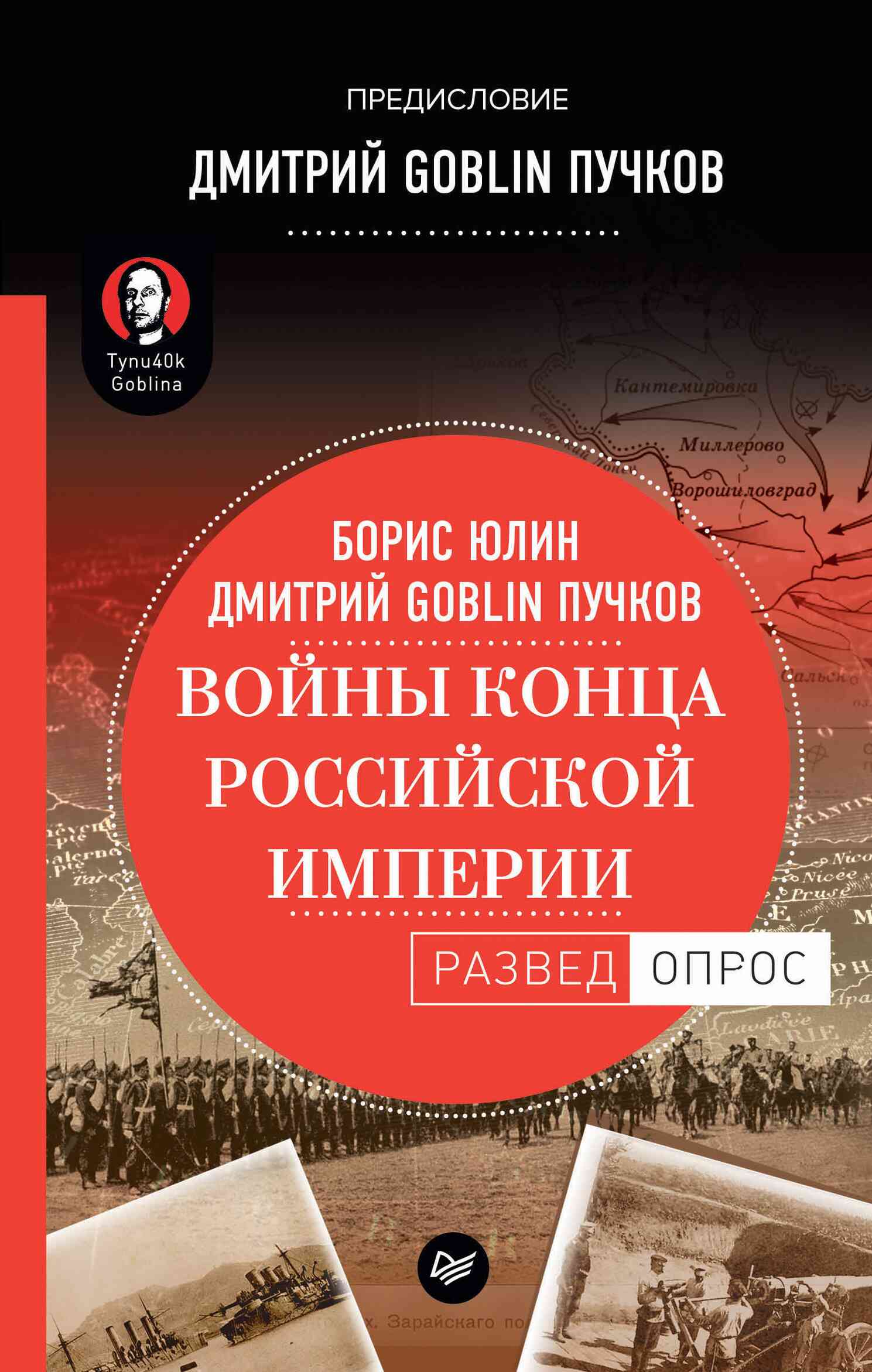 Cover image Cover image