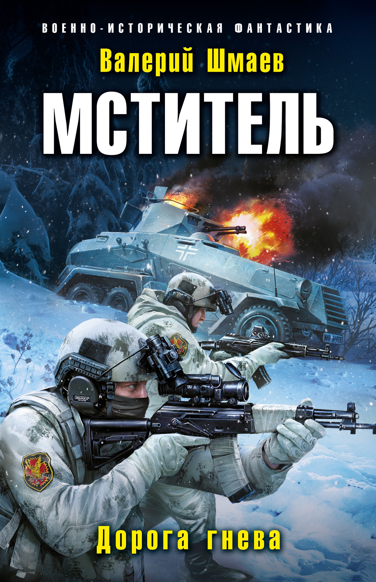 Cover image Cover image