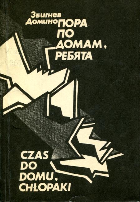 Cover image Cover image
