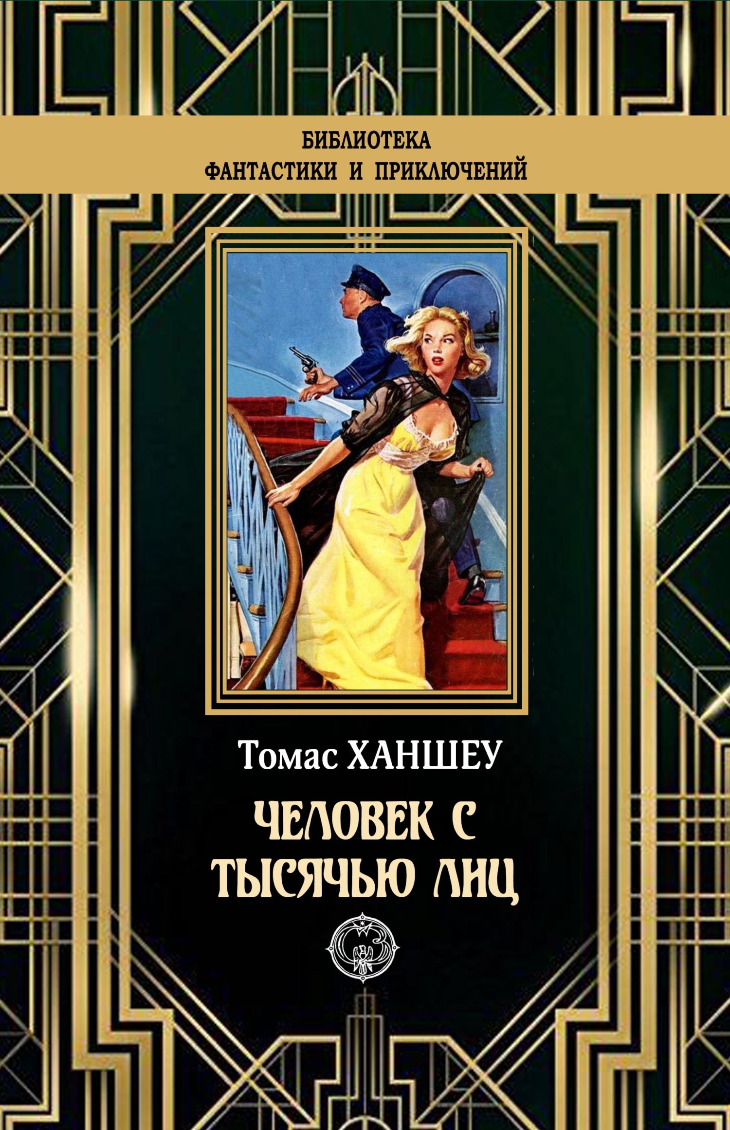 Cover image Cover image