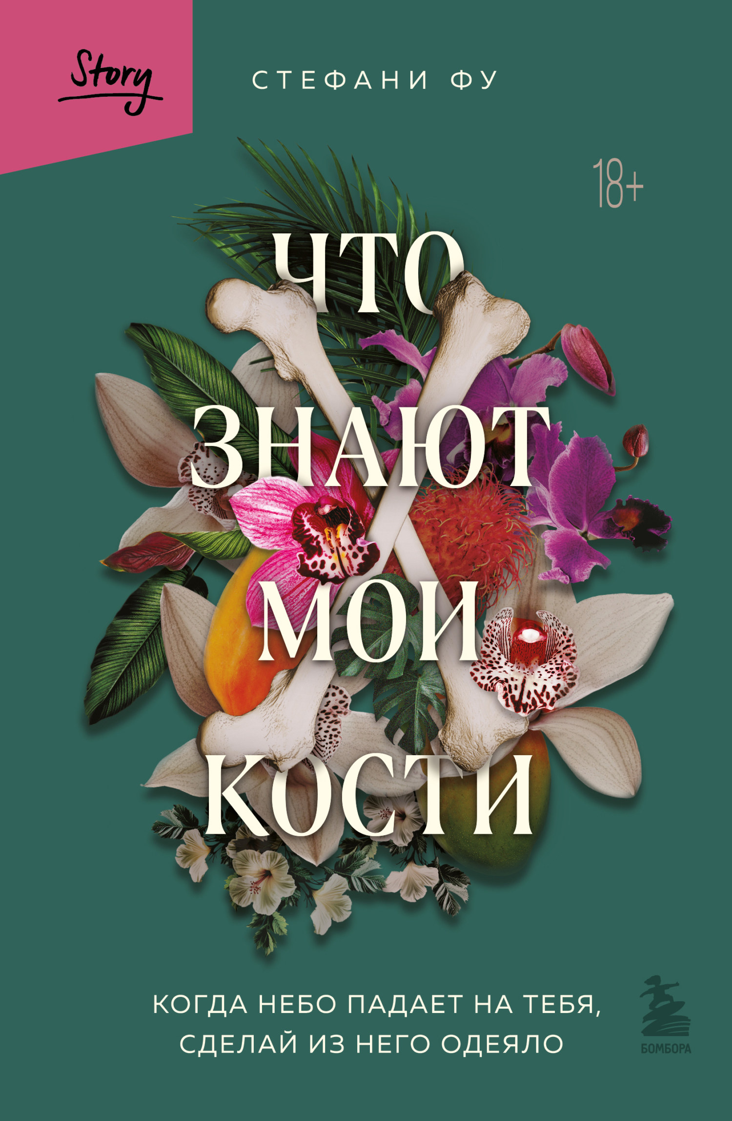 Cover image Cover image