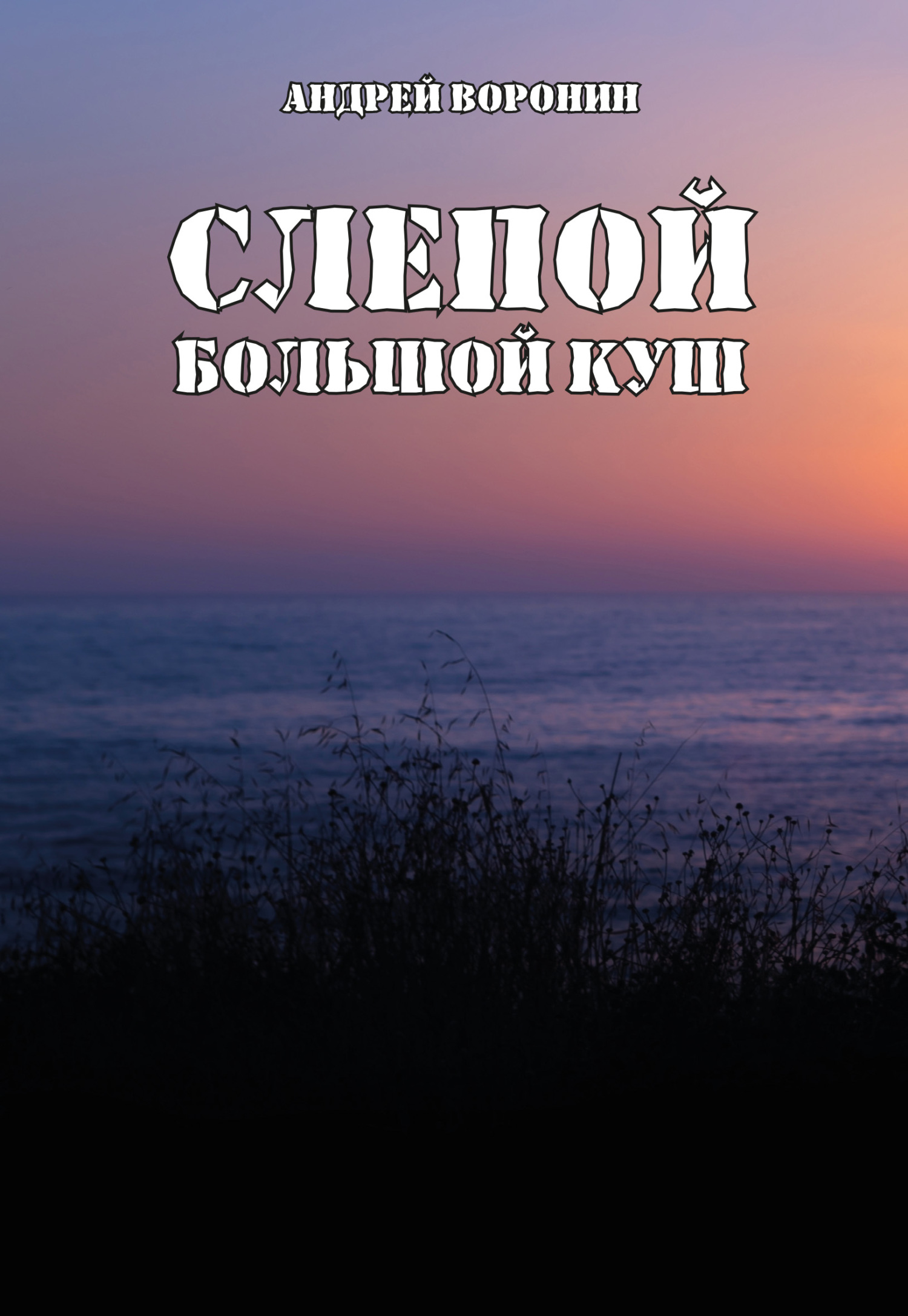 Cover image Cover image