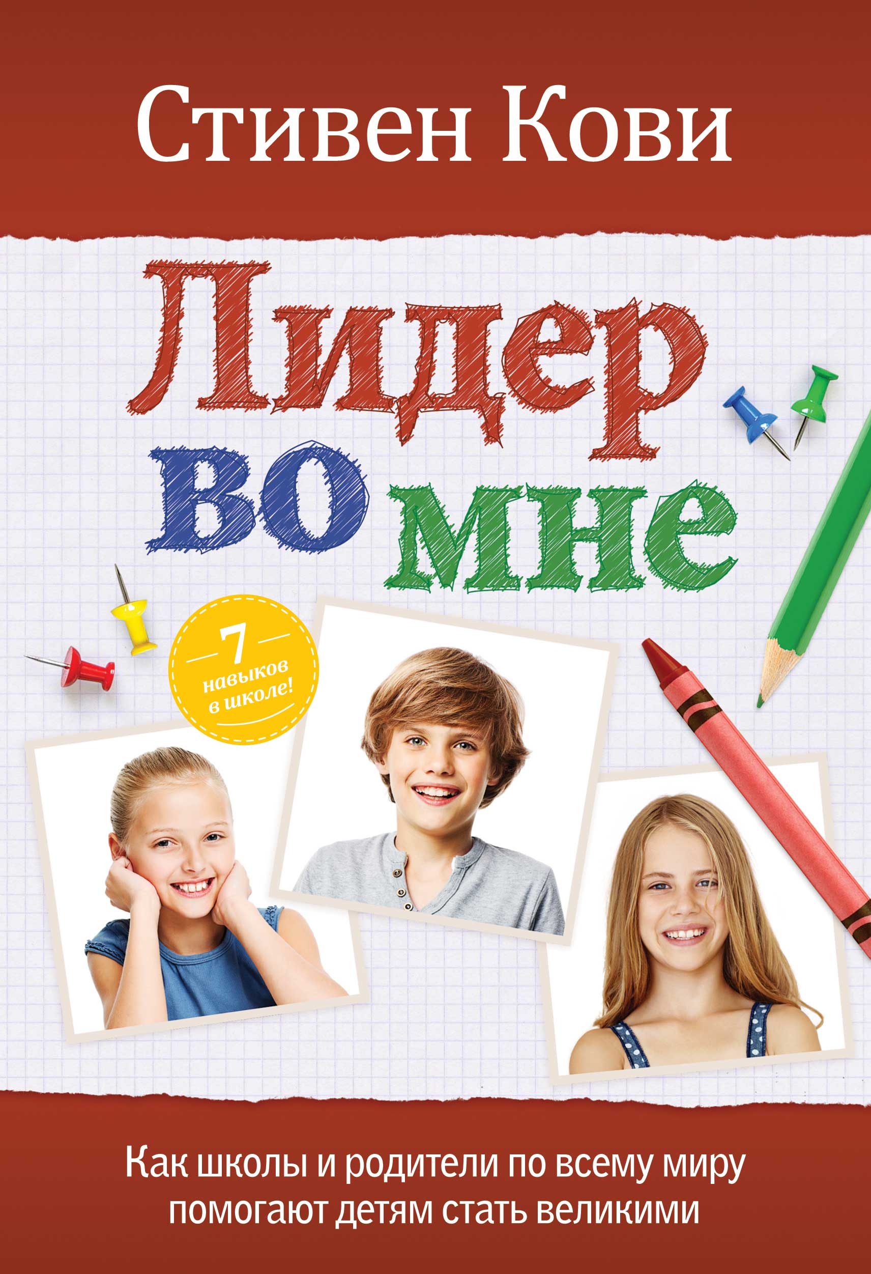 Cover image Cover image