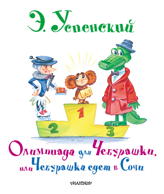 Cover image Cover image