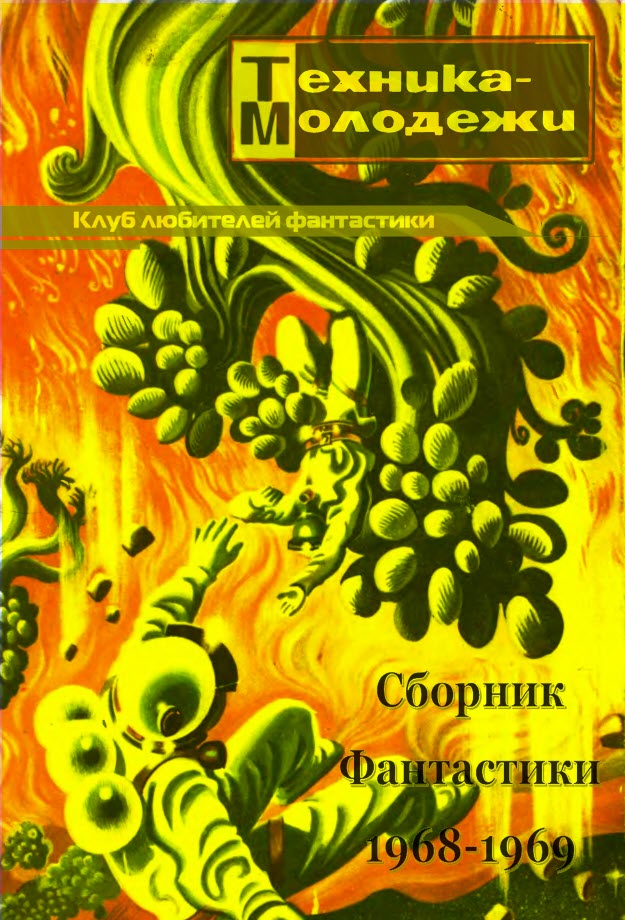 Cover image Cover image