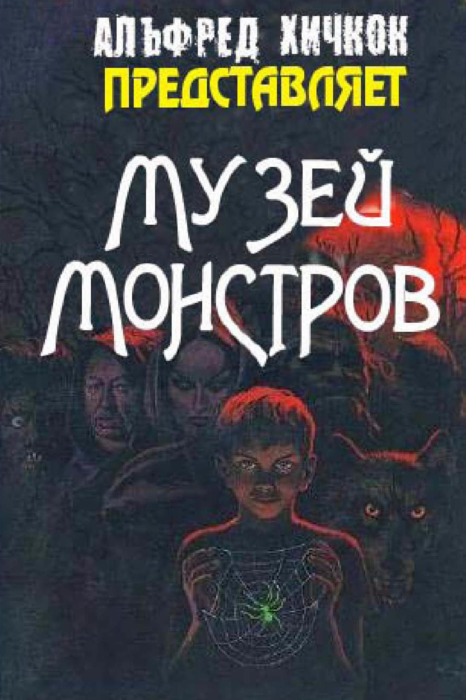 Cover image Cover image