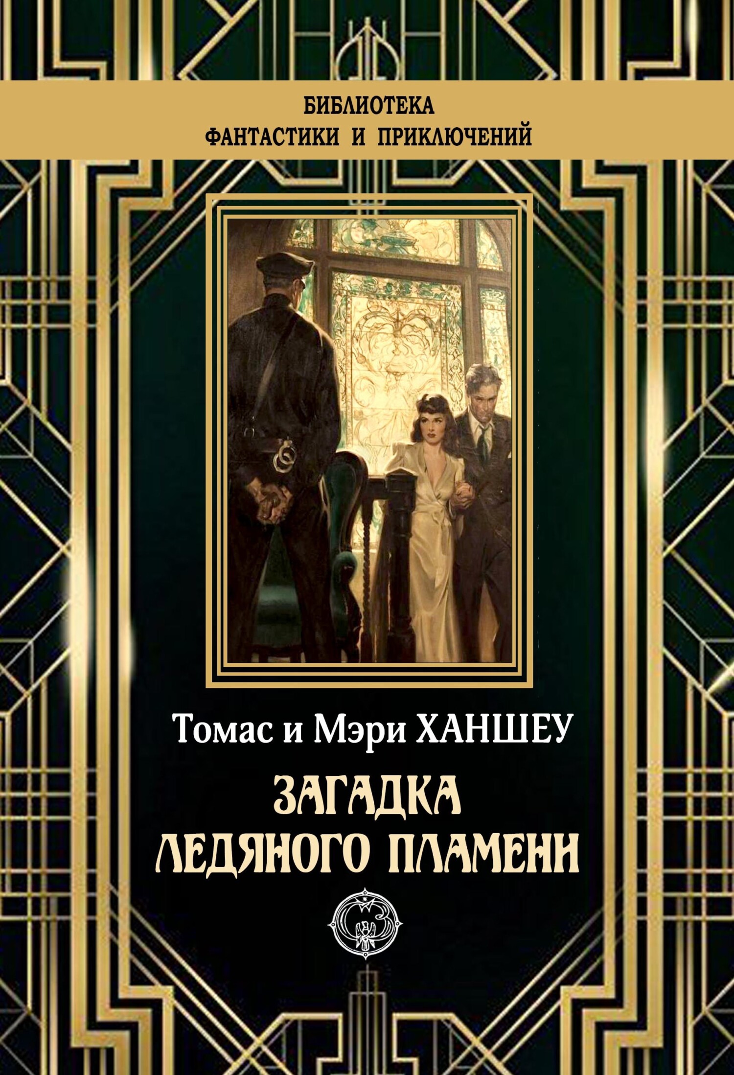 Cover image Cover image