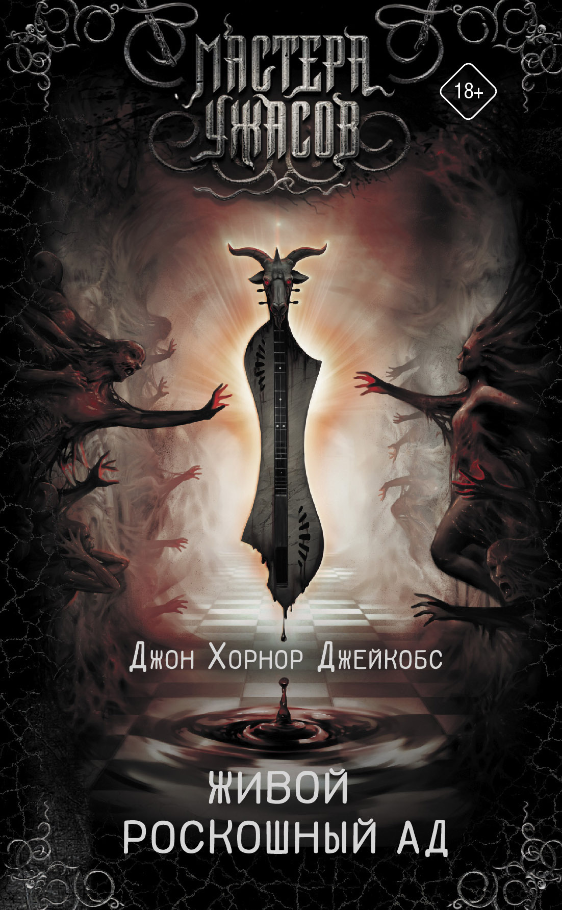 Cover image Cover image