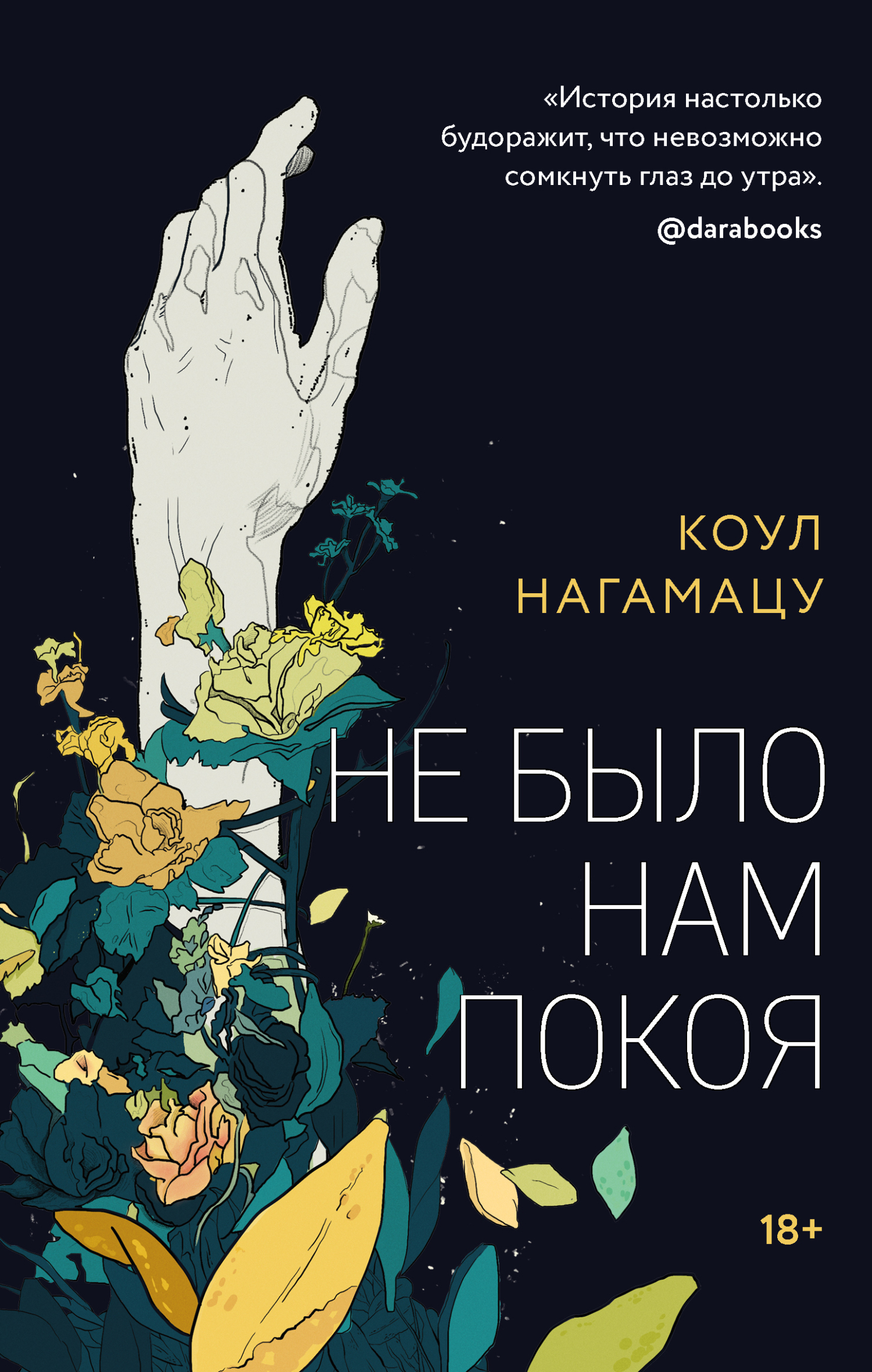 Cover image Cover image