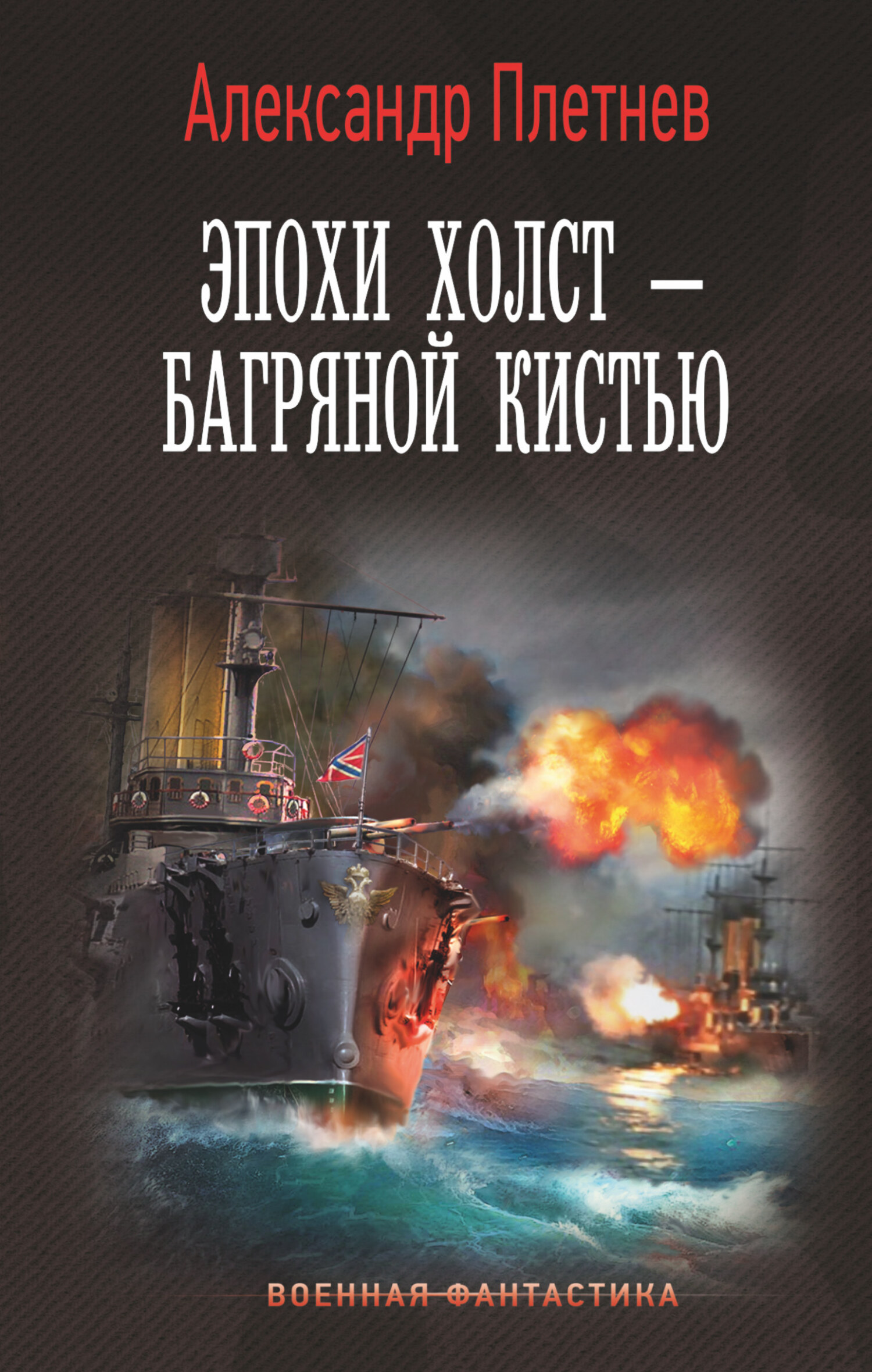 Cover image Cover image