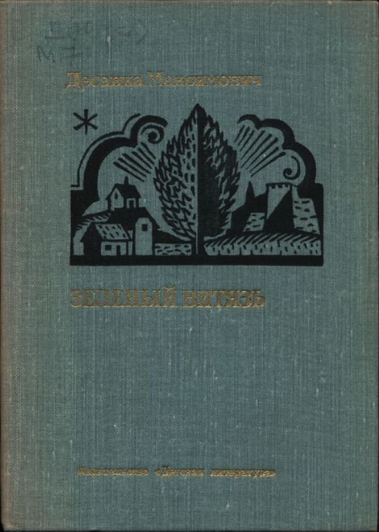 Cover image Cover image