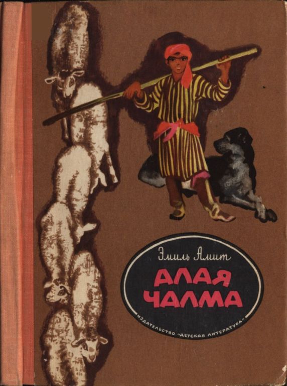 Cover image Cover image
