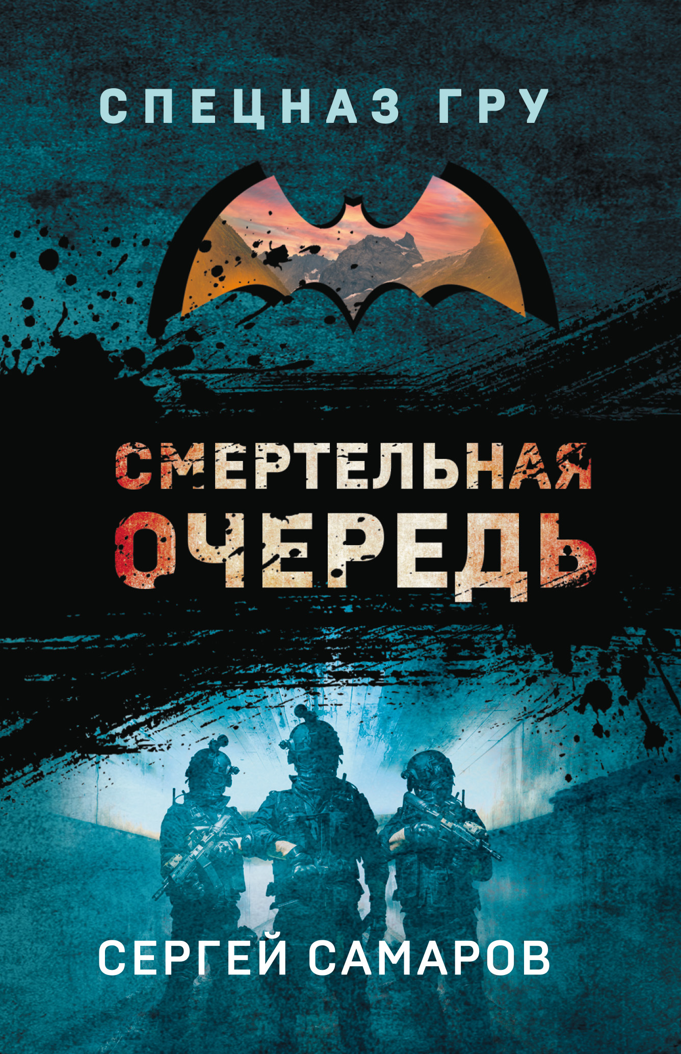 Cover image Cover image