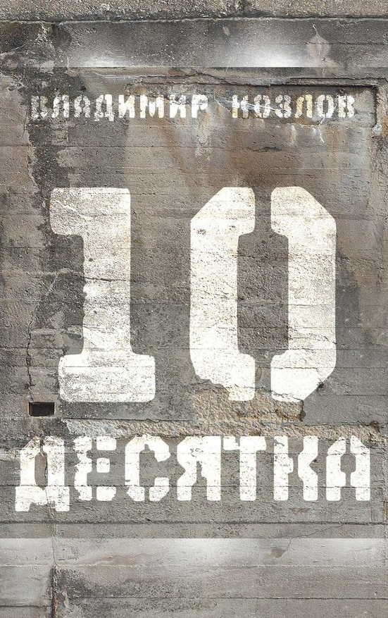 Cover image Cover image