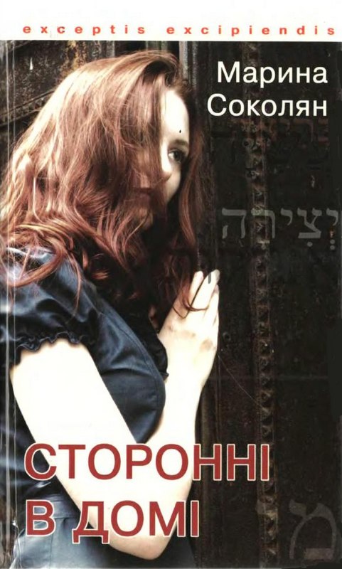 Cover image Cover image