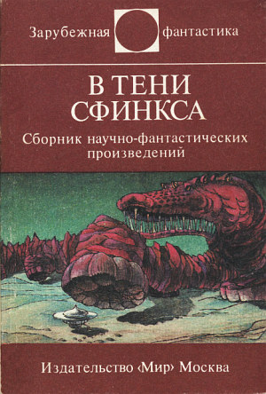 Cover image Cover image