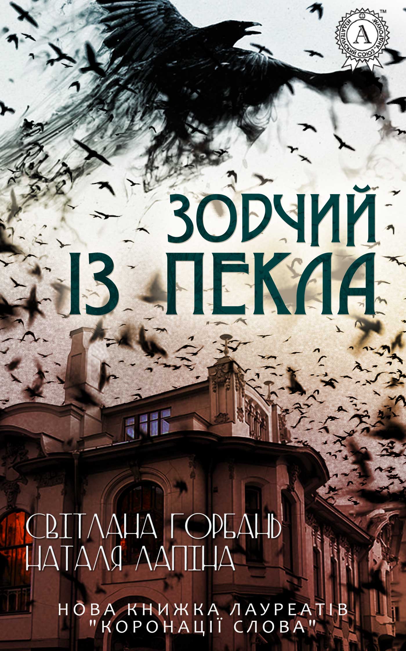 Cover image Cover image