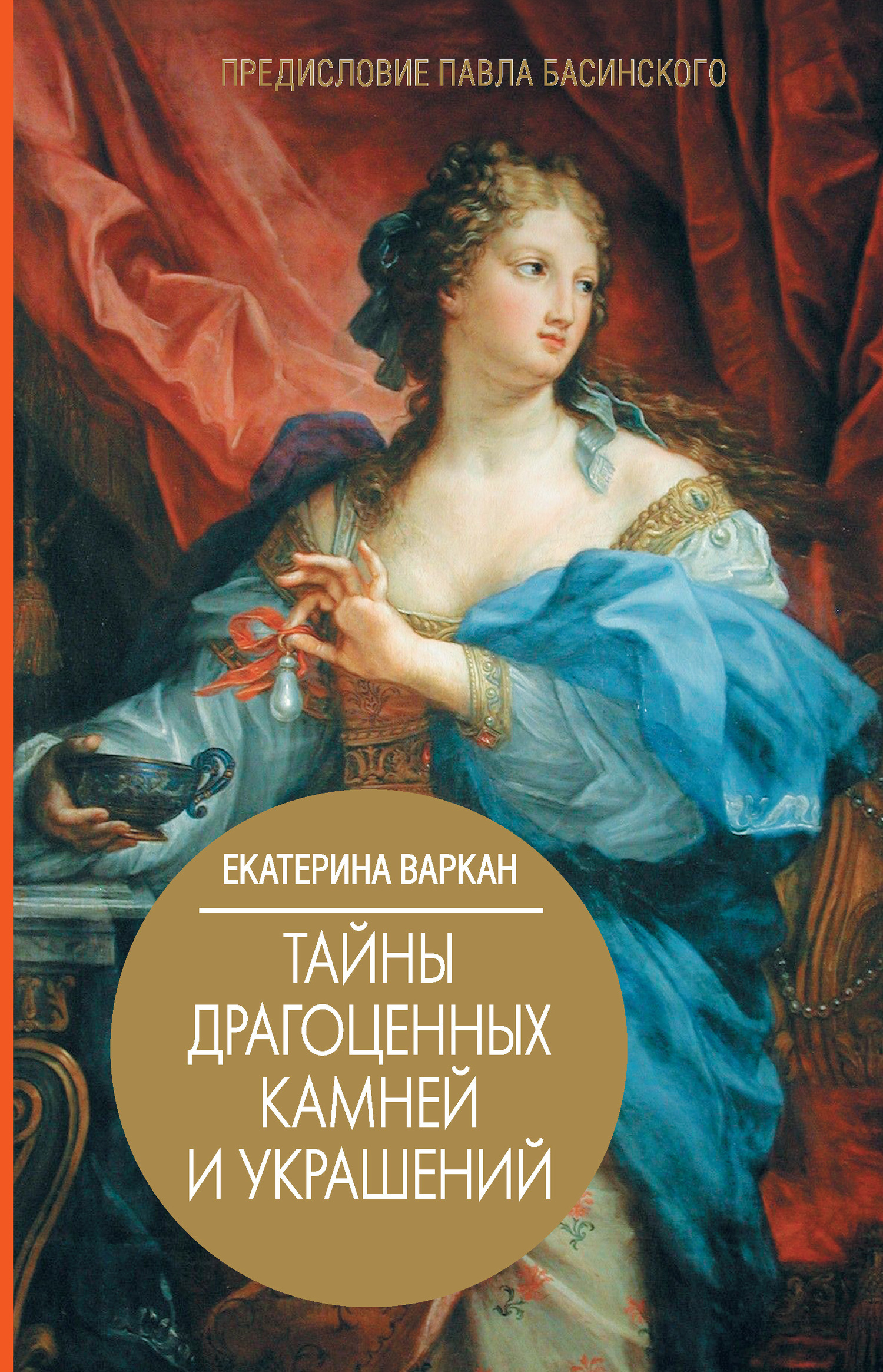 Cover image Cover image