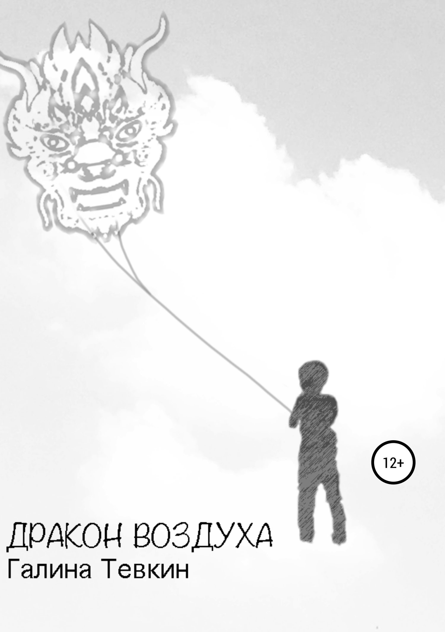 Cover image Cover image