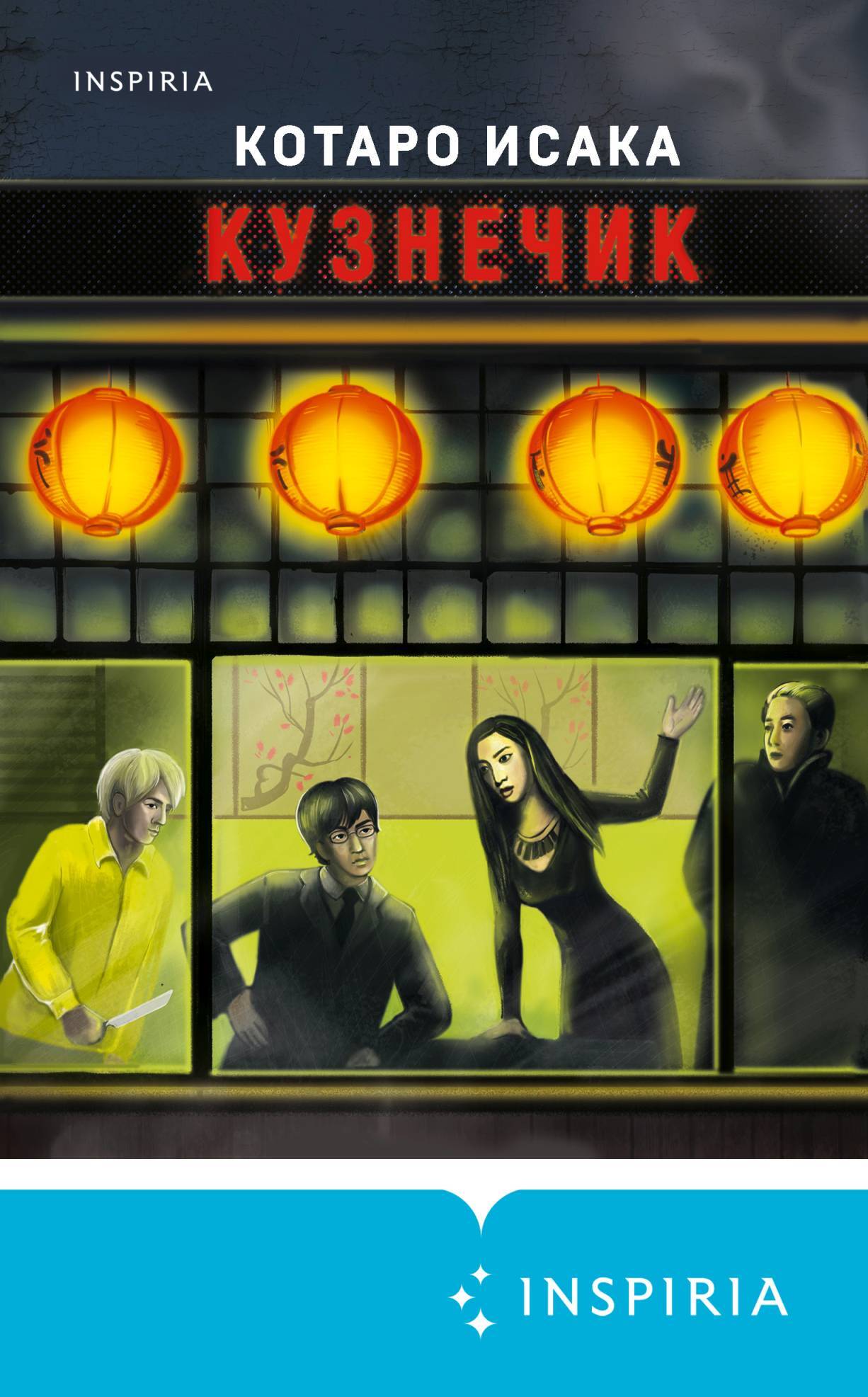 Cover image Cover image