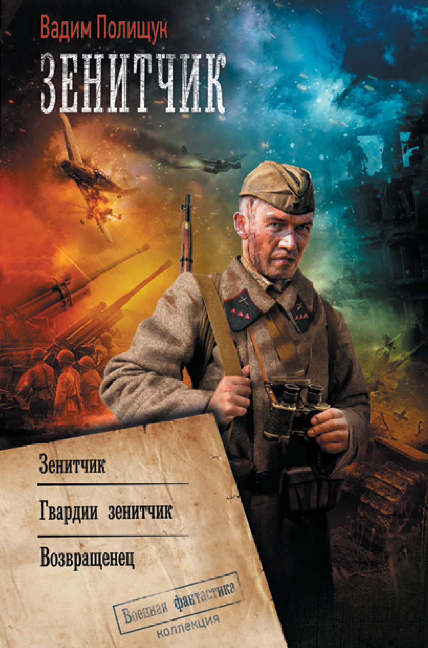 Cover image Cover image