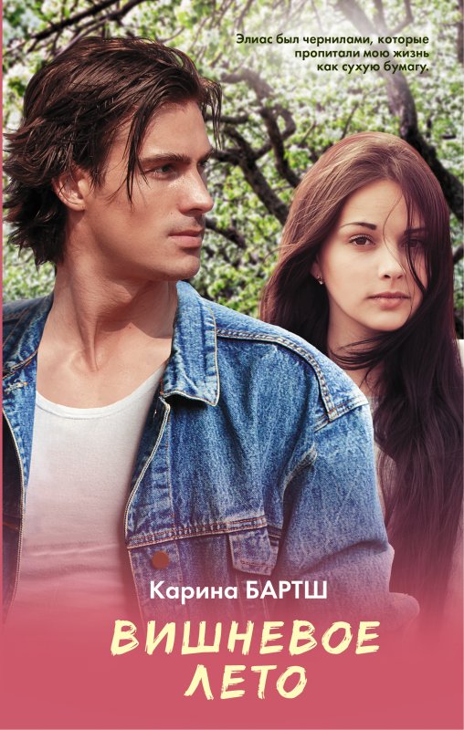 Cover image Cover image