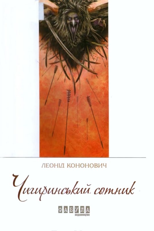 Cover image Cover image