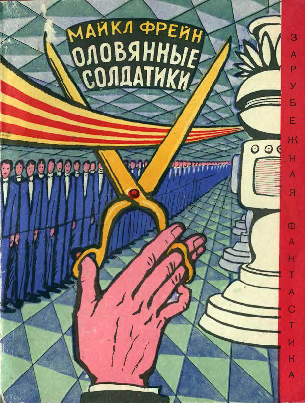 Cover image Cover image
