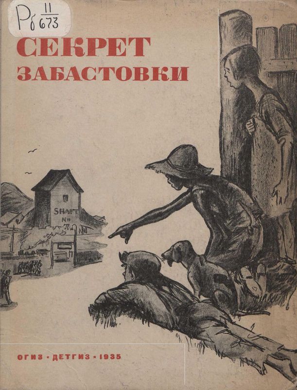 Cover image Cover image