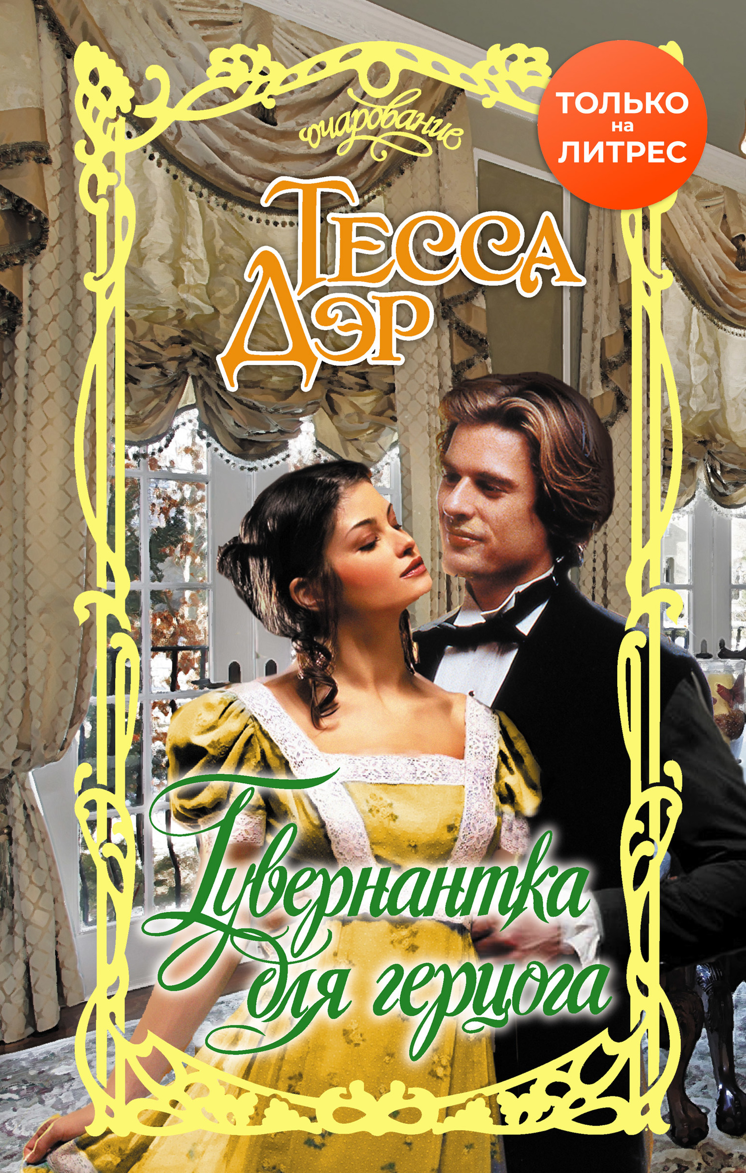 Cover image Cover image