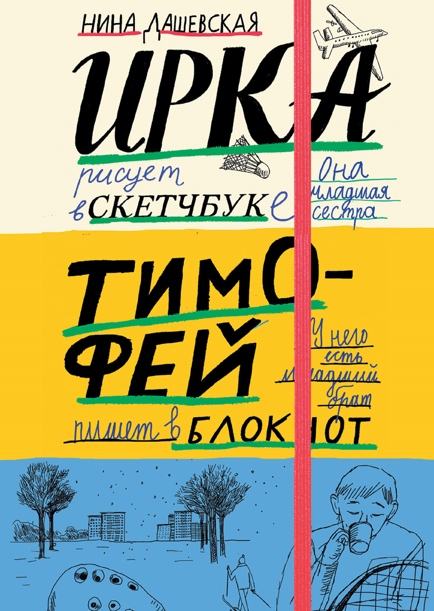 Cover image Cover image