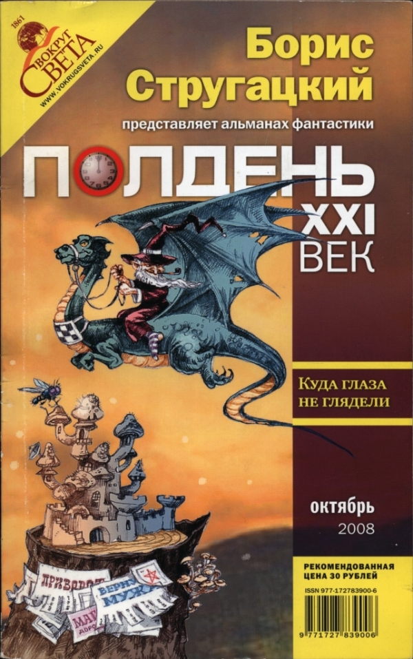 Cover image Cover image