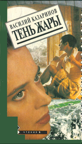 Cover image Cover image